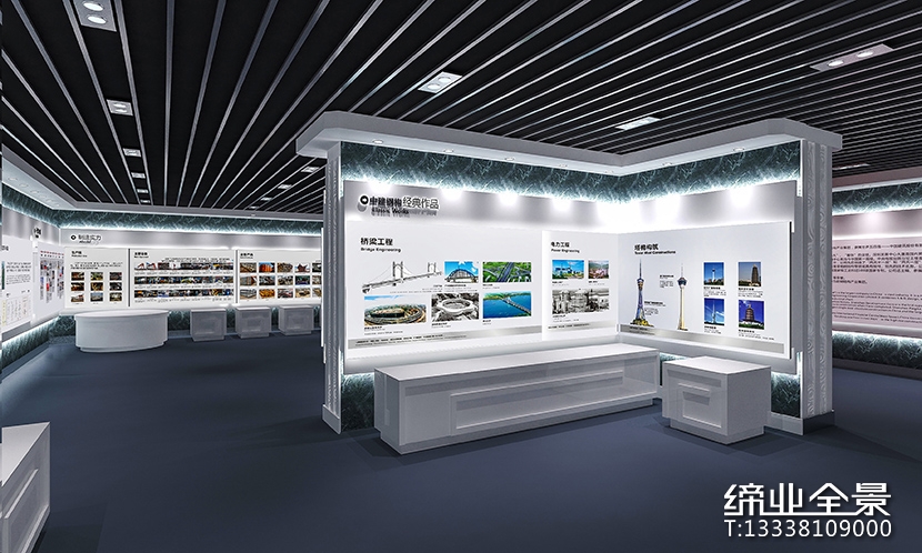 中建钢构展厅设计布展
