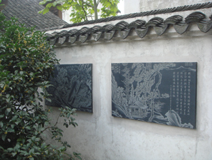 惠山古镇历史文化街区景观设计-无锡石刻碑廊设计