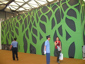 企业展览设计-展厅生态幕墙
