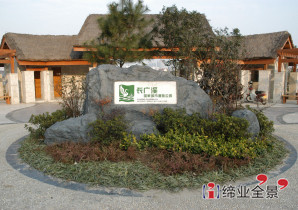 长广溪湿地公园人文景观系列-假山塑石创作设计施工