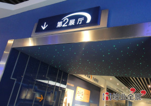 锡东新城规划展示馆导示标识系统-室内指路牌设计制作