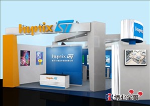 无锡海力士国际展会展台设计搭建-02