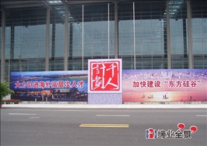 太湖博览中心-千人计划展会展台设计施工-01