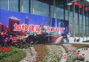 太湖博览中心-千人计划展会展台设计施工-04