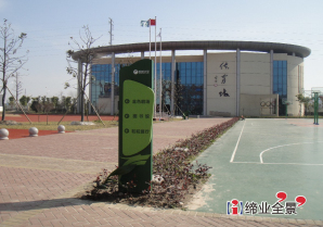 如城小学导示系统设计施工-03