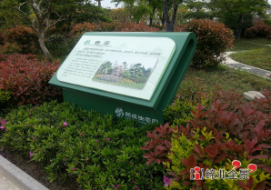 顾庄生态园导览系统设计制作-04