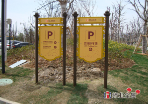 灵山胜境5A景区导向标识系统设计制作-04