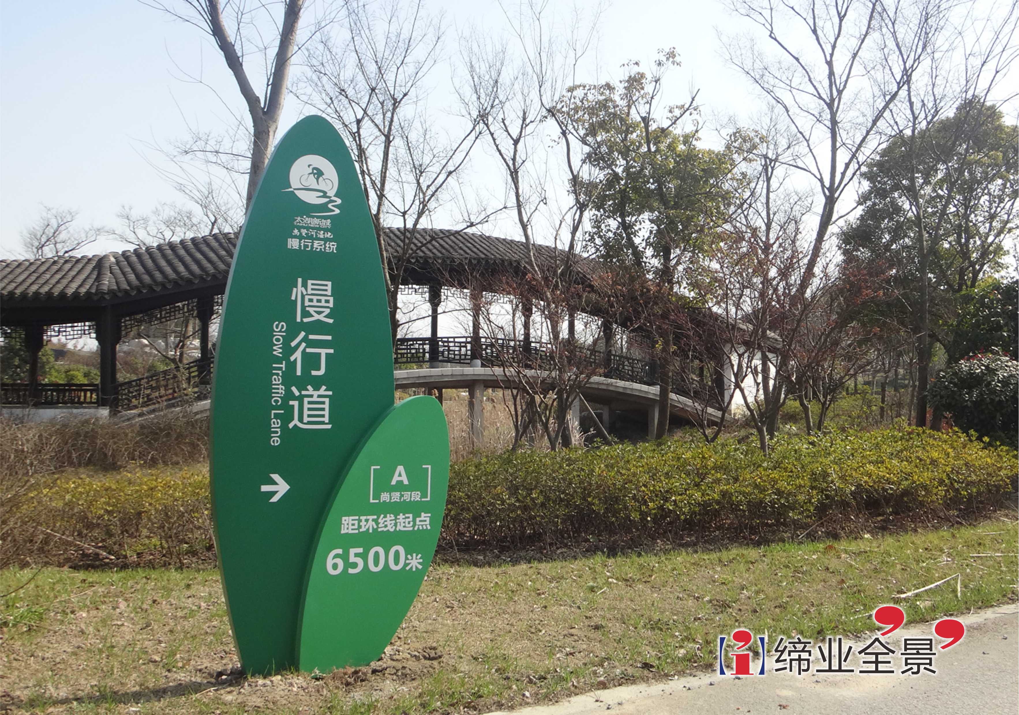无锡太湖新城慢行系统导向牌设计-03